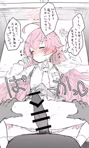Page 1272 of ねっこ - preview thumbnail