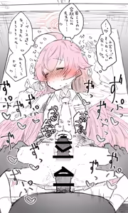 Page 1273 of ねっこ - preview thumbnail