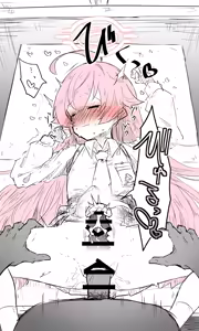 Page 1274 of ねっこ - preview thumbnail