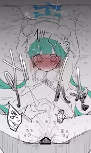 Page 1279 of ねっこ - preview thumbnail