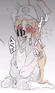 Page 1286 of ねっこ - preview thumbnail