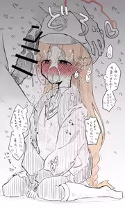 Page 1288 of ねっこ - preview thumbnail
