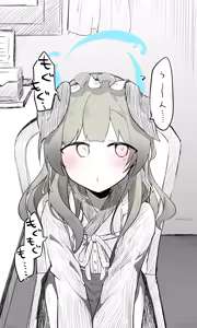 Page 134 of ねっこ - preview thumbnail