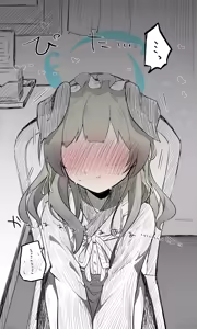 Page 135 of ねっこ - preview thumbnail
