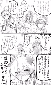 Page 136 of ねっこ - preview thumbnail