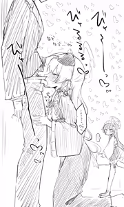 Page 138 of ねっこ - preview thumbnail