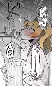 Page 145 of ねっこ - preview thumbnail