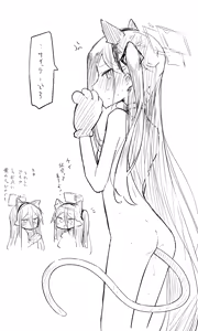 Page 158 of ねっこ - preview thumbnail