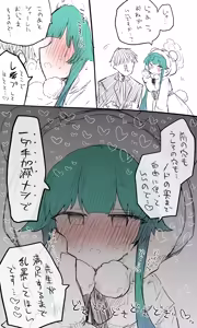 Page 174 of ねっこ - preview thumbnail