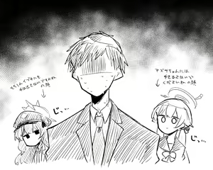 Page 185 of ねっこ - preview thumbnail