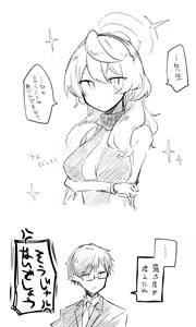 Page 186 of ねっこ - preview thumbnail