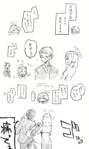 Page 187 of ねっこ - preview thumbnail