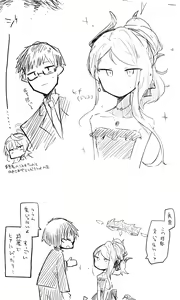 Page 188 of ねっこ - preview thumbnail