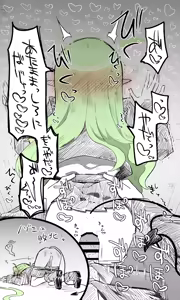 Page 19 of ねっこ - preview thumbnail
