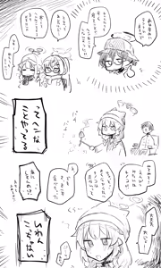 Page 194 of ねっこ - preview thumbnail