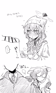 Page 199 of ねっこ - preview thumbnail
