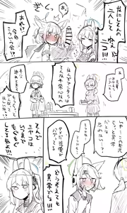 Page 201 of ねっこ - preview thumbnail