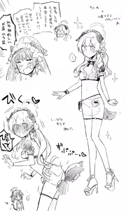 Page 205 of ねっこ - preview thumbnail
