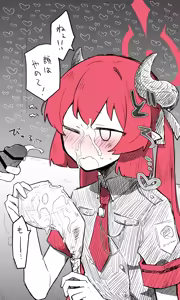 Page 208 of ねっこ - preview thumbnail