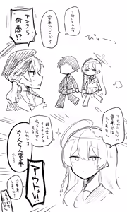 Page 211 of ねっこ - preview thumbnail