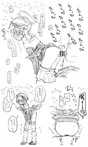 Page 213 of ねっこ - preview thumbnail