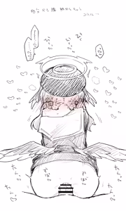 Page 214 of ねっこ - preview thumbnail