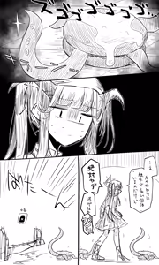 Page 216 of ねっこ - preview thumbnail