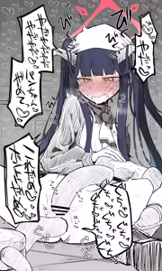 Page 217 of ねっこ - preview thumbnail