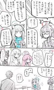 Page 223 of ねっこ - preview thumbnail