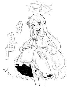 Page 225 of ねっこ - preview thumbnail