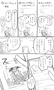 Page 227 of ねっこ - preview thumbnail