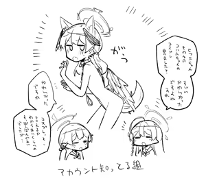 Page 230 of ねっこ - preview thumbnail