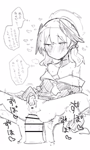 Page 231 of ねっこ - preview thumbnail