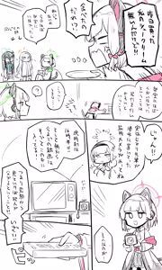 Page 236 of ねっこ - preview thumbnail