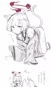 Page 241 of ねっこ - preview thumbnail