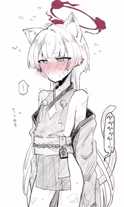 Page 242 of ねっこ - preview thumbnail
