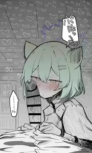 Page 267 of ねっこ - preview thumbnail