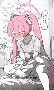 Page 271 of ねっこ - preview thumbnail