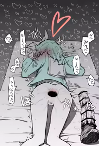 Page 277 of ねっこ - preview thumbnail