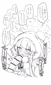Page 279 of ねっこ - preview thumbnail