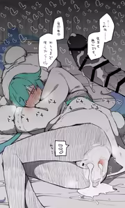 Page 287 of ねっこ - preview thumbnail