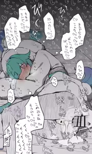 Page 293 of ねっこ - preview thumbnail