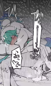Page 297 of ねっこ - preview thumbnail