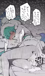 Page 299 of ねっこ - preview thumbnail