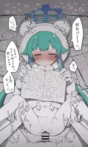 Page 318 of ねっこ - preview thumbnail