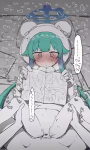 Page 326 of ねっこ - preview thumbnail