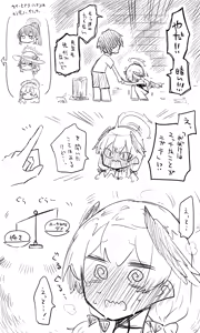Page 334 of ねっこ - preview thumbnail