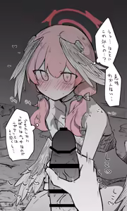 Page 337 of ねっこ - preview thumbnail