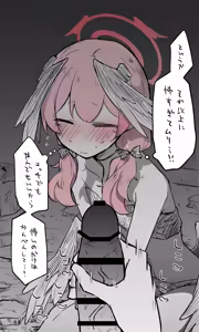 Page 338 of ねっこ - preview thumbnail