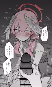 Page 340 of ねっこ - preview thumbnail
